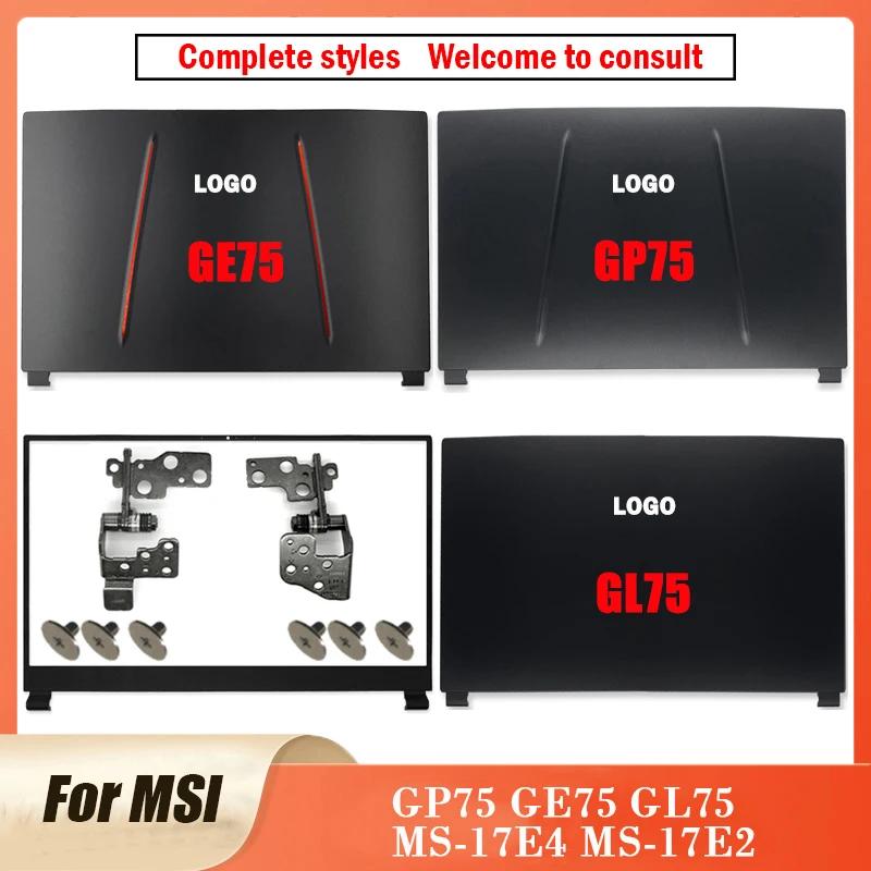 MSI MS-17E4 MS-17E2 ø Ʈ LCD ޸ Ŀ,    ž ̽,  GP75 GE75 GL75, ǰ